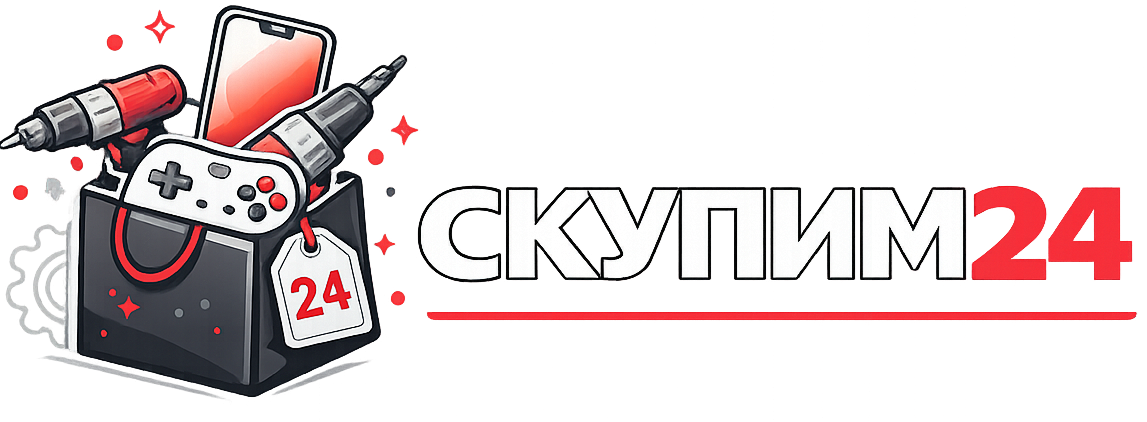 СКУПИМ24